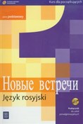 Nowyje wst... - Halina Dąbrowska, Mirosław Zybert -  books from Poland
